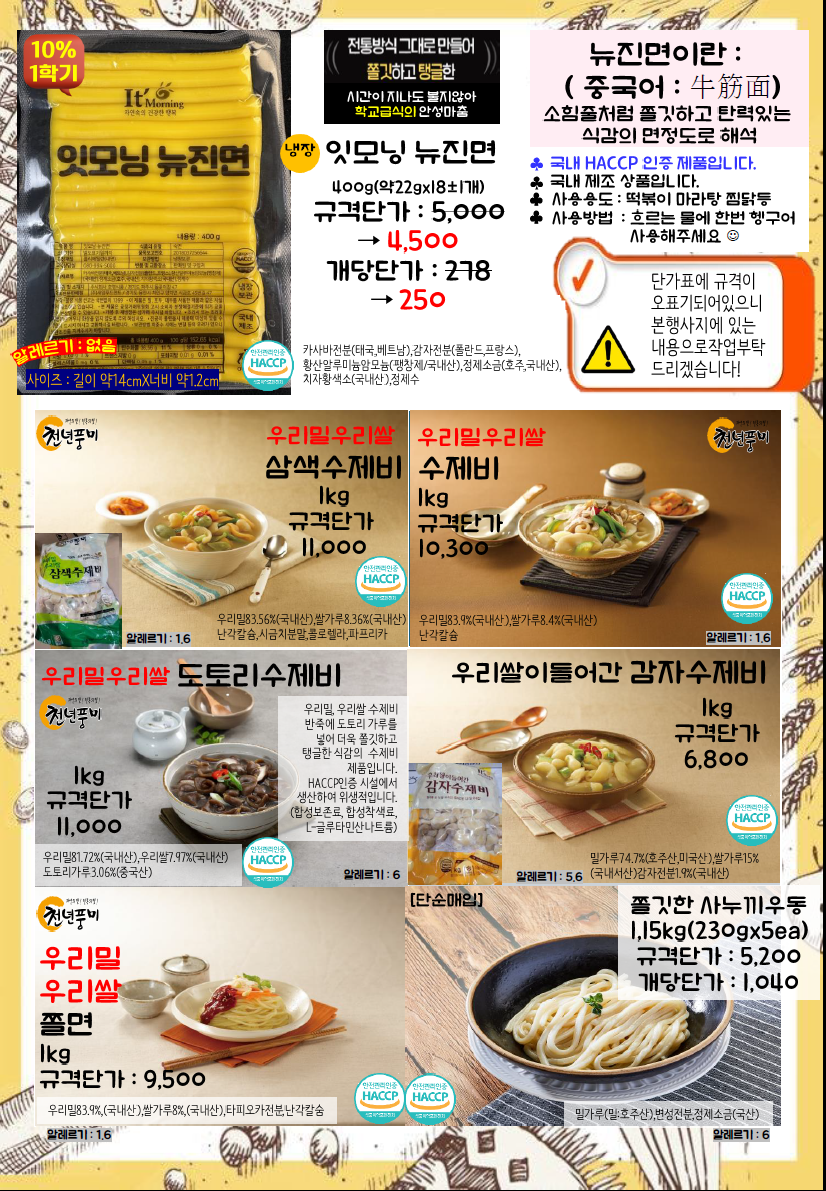 cec21d85b5210a6cd66ff3d651e4c2b2_1747728239_2209.png