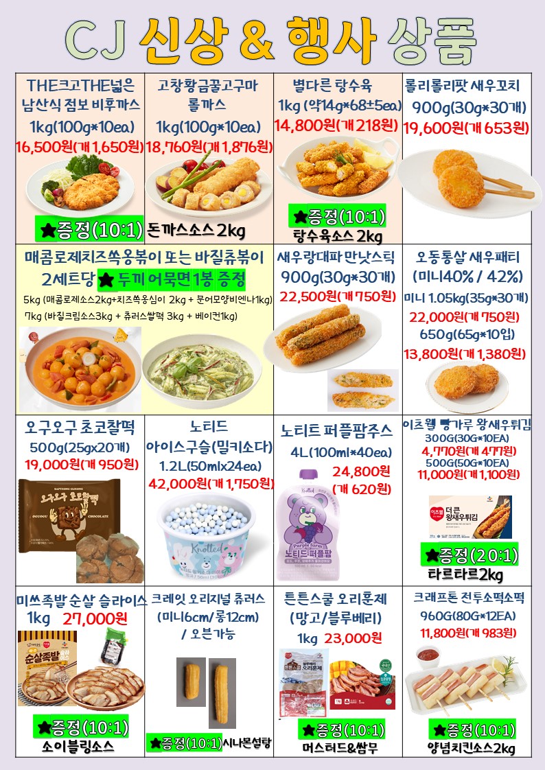 d459bf18db92882b702d655a52b5421c_1748506142_4198.JPG