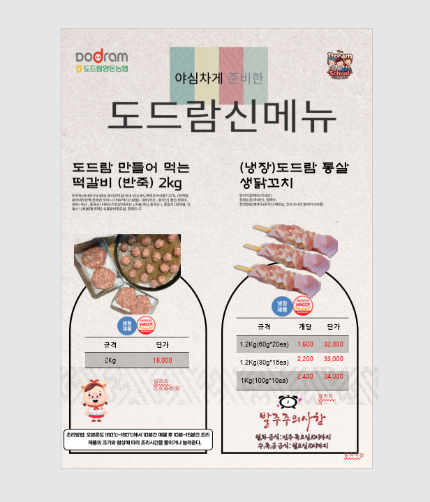 dfd424fd034ce796985cef5f563938e5_1747893850_976.png