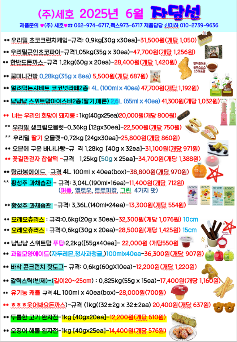 e5cf663e74e69188ea81d3ac24c4d402_1747014175_8459.png