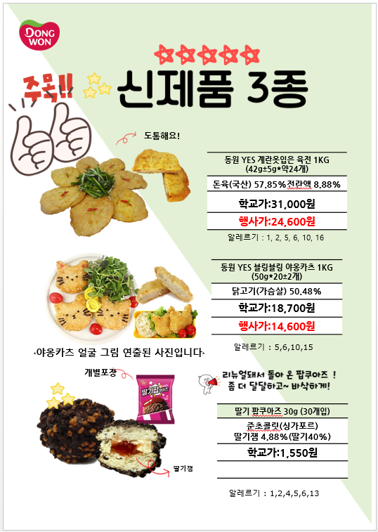 e9745eaa70afe95d4477512dad703822_1748391748_6267.png e9745eaa70afe95d4477512dad703822_1748391748_6267.png