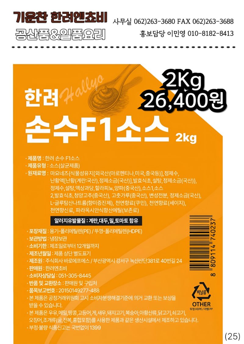 ec2790b43bc6d27682584864aaf6d8dc_1746667212_7099.png ec2790b43bc6d27682584864aaf6d8dc_1746667212_7099.png