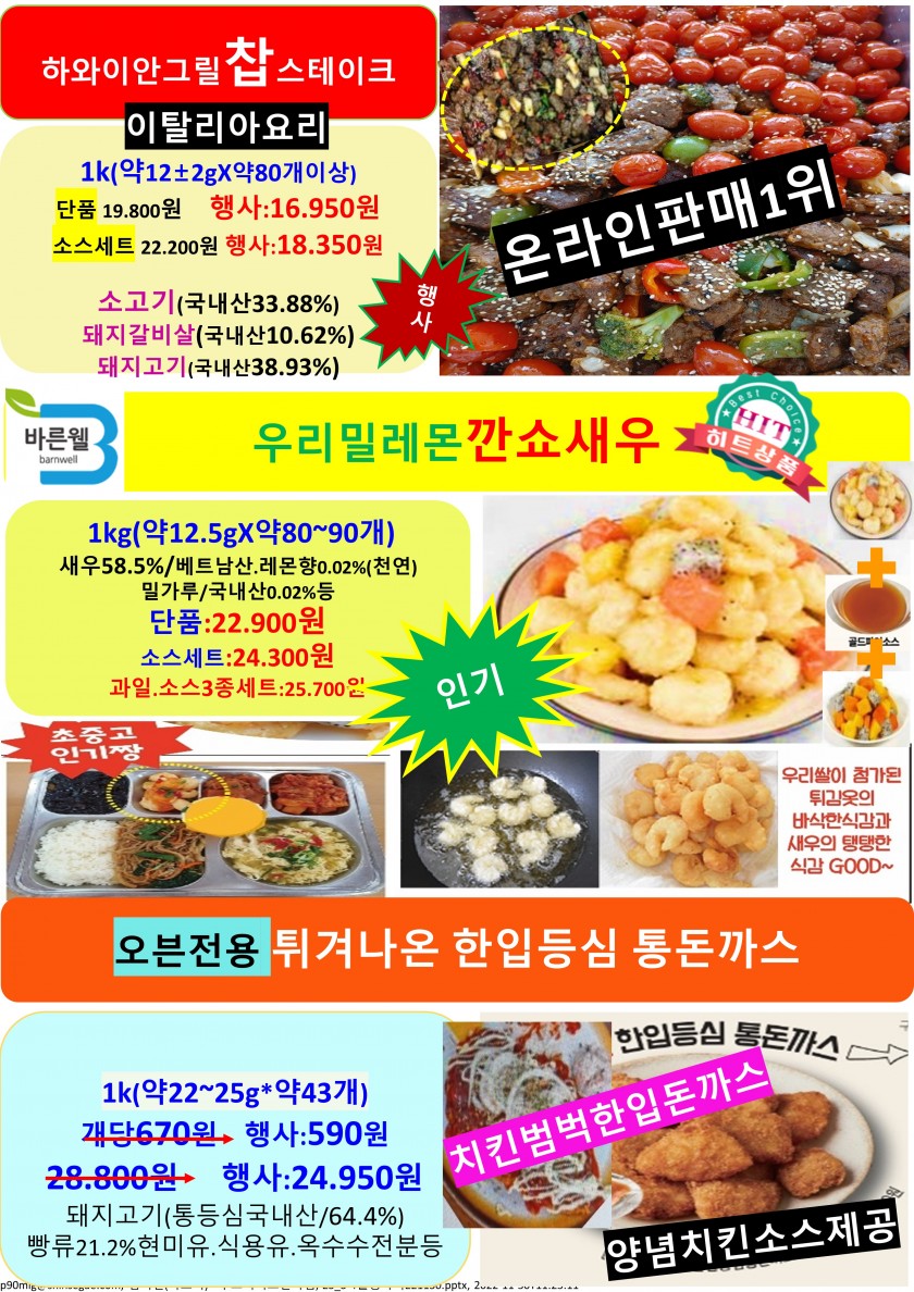 d308b91a2cec87ceb21d122eaf978a5b_1747649799_8991.JPG