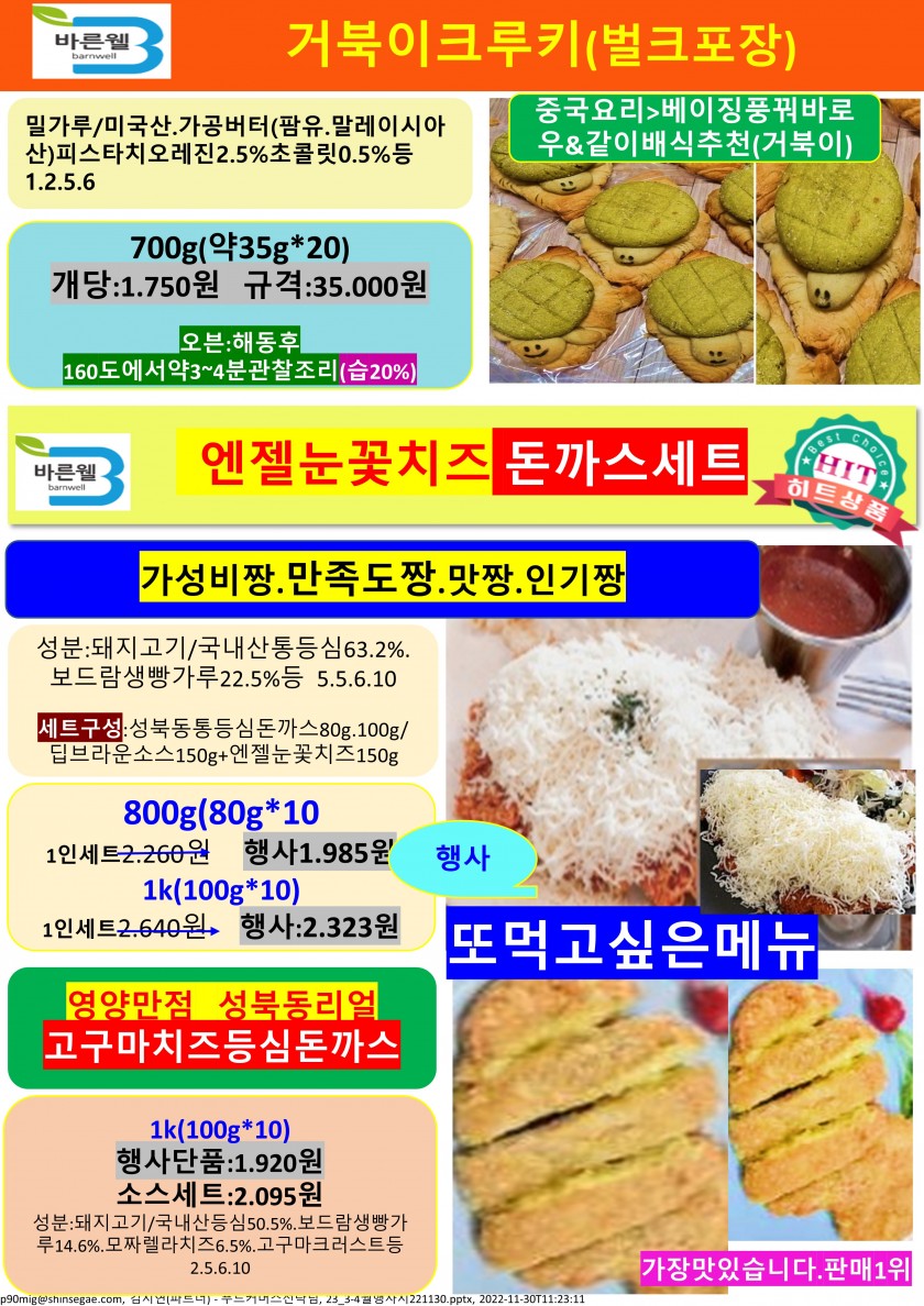 d308b91a2cec87ceb21d122eaf978a5b_1747649945_7589.JPG
