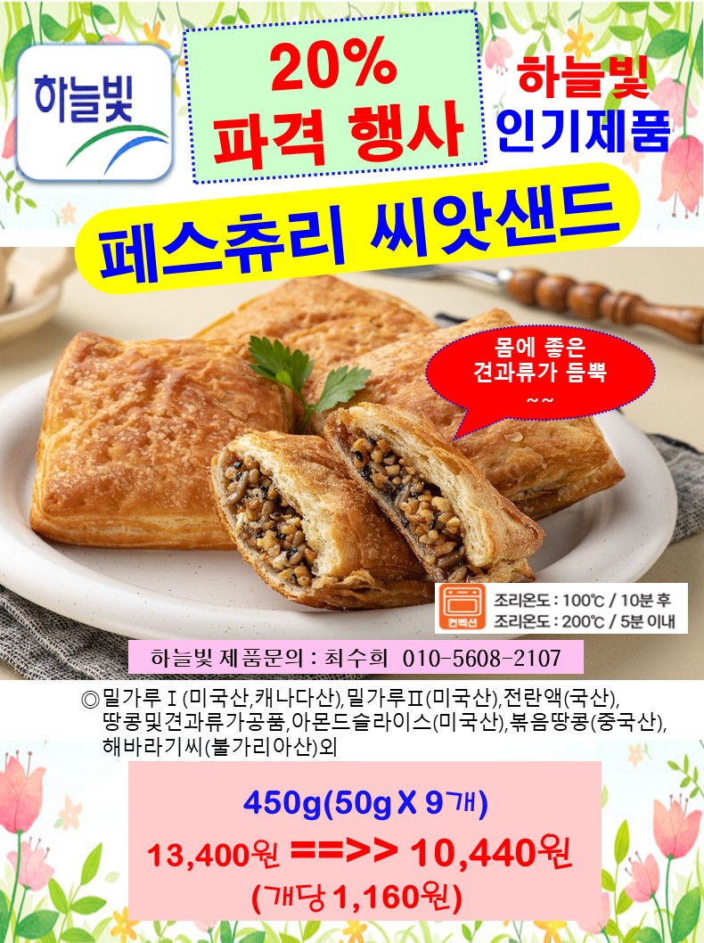 075892346d2eeadf43127fa14d597376_1750904343_5222.JPG