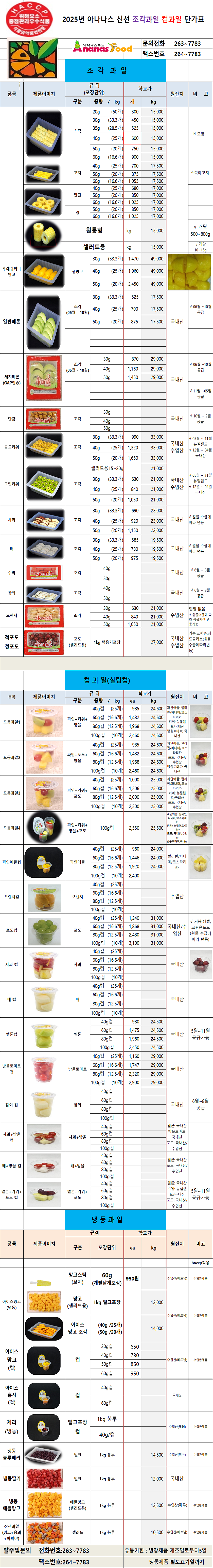 38ec83179adec9dedd38de76ee7e1552_1749003496_3103.png