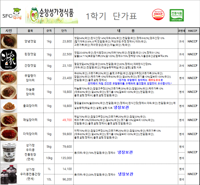 3f420149ca64c63123fefe55276b7a6a_1749272934_0749.PNG