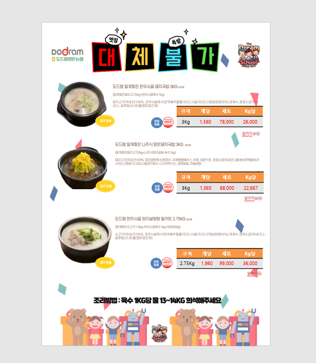 5d84b521f87911c8a8a83763f648b9ff_1750833596_9443.png