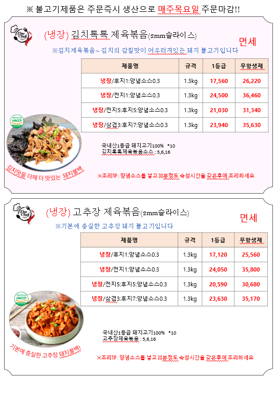 5d84b521f87911c8a8a83763f648b9ff_1750833725_7574.png
