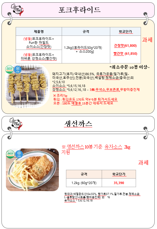 5d84b521f87911c8a8a83763f648b9ff_1750833726_1783.png