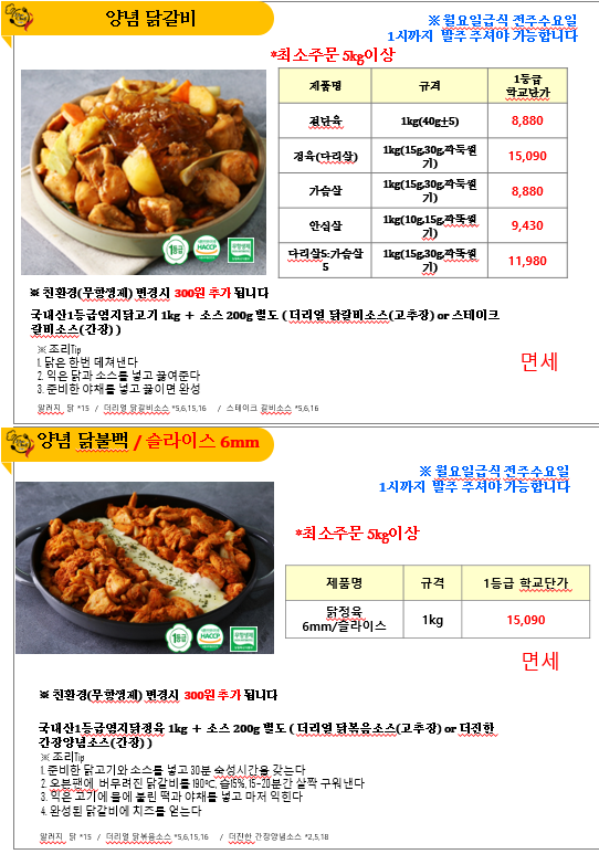 5d84b521f87911c8a8a83763f648b9ff_1750833907_3376.png