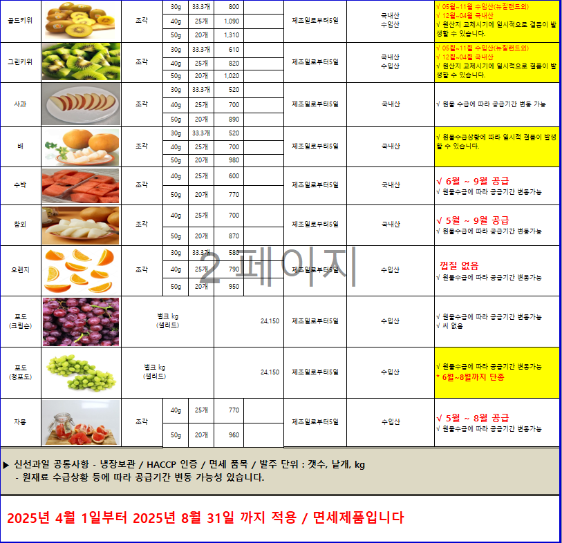 6aa6ee9800e8c3b6d9befe76b4e68803_1750828902_8845.png