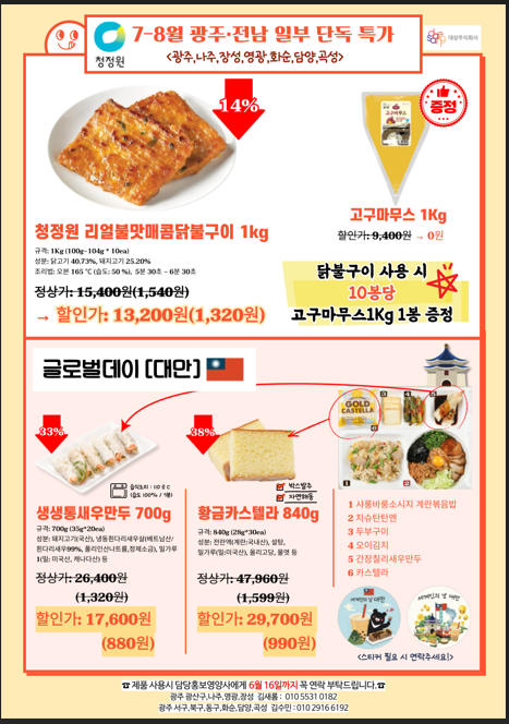 ad3d652be731ccaf61cf25d1d5b1fb97_1749134490_7017.PNG