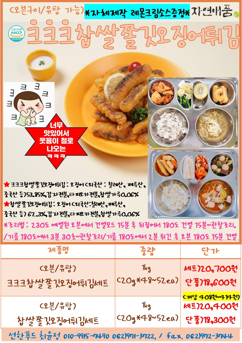 ae6031dee4d2dbb8a76241d6364b3585_1751284030_3727.JPG