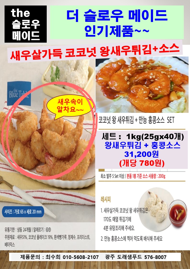 bbf5bfe912ee732b11df14bb2fd7a908_1750903656_7279.JPG