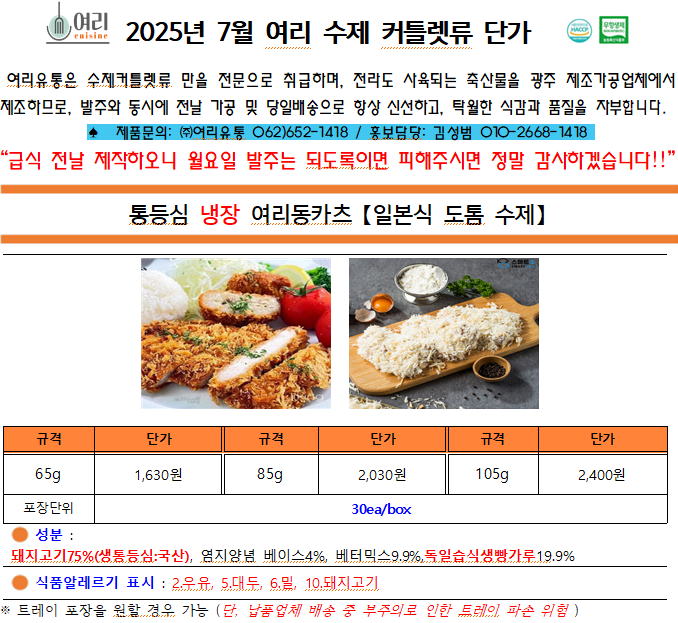 e3aec7ad301c119358d65093f0590459_1748999061_2269.png