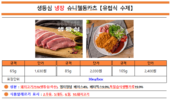 e3aec7ad301c119358d65093f0590459_1748999061_2733.png