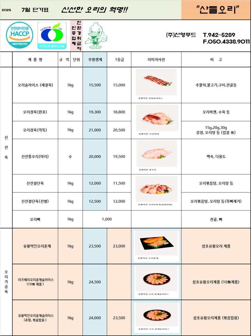 5063cbd4a1fc63655528d0f6f488986b_1749090233_0636.png