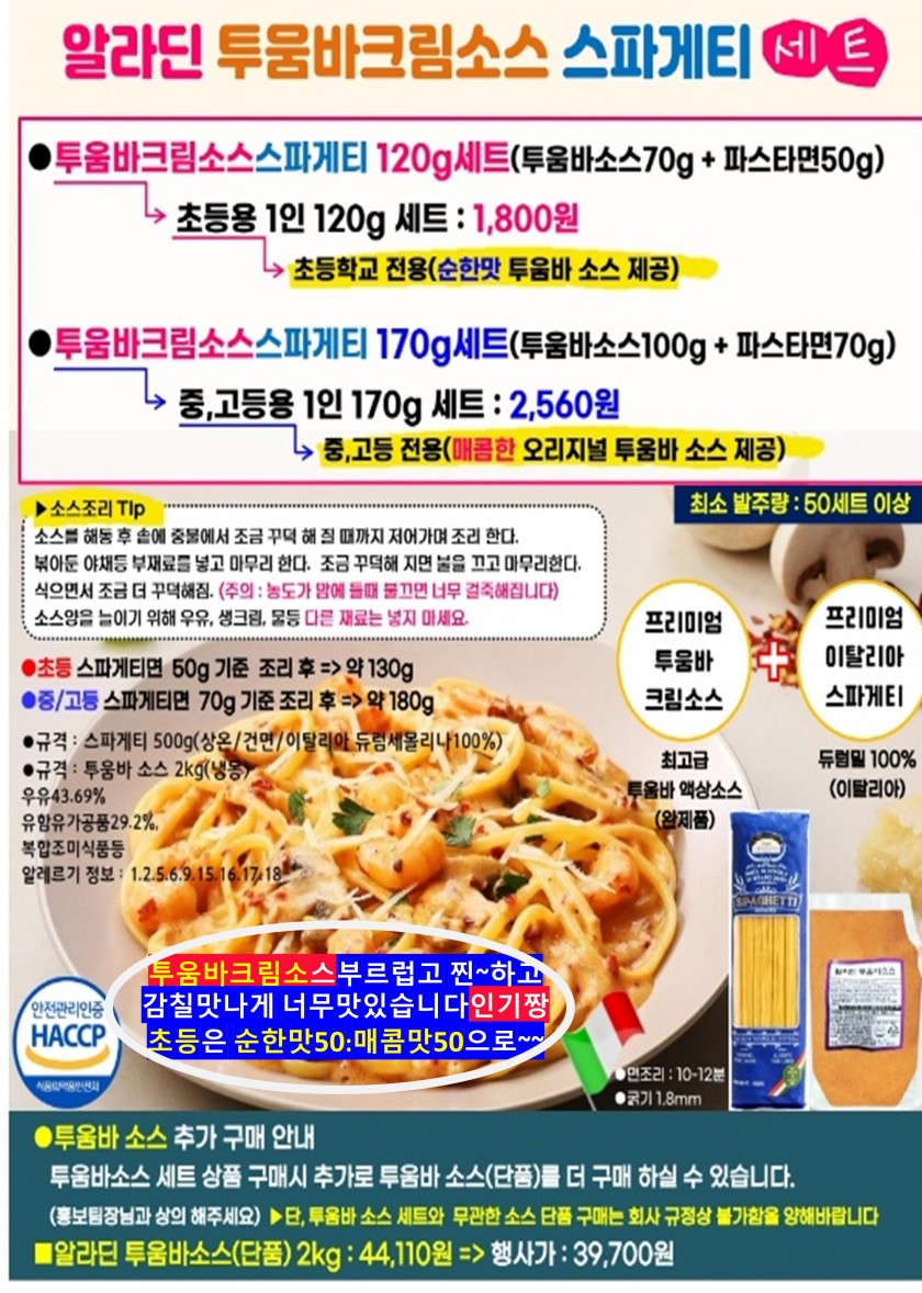 770e7185fe45ca9391fe96a748131c01_1751191759_514.JPG