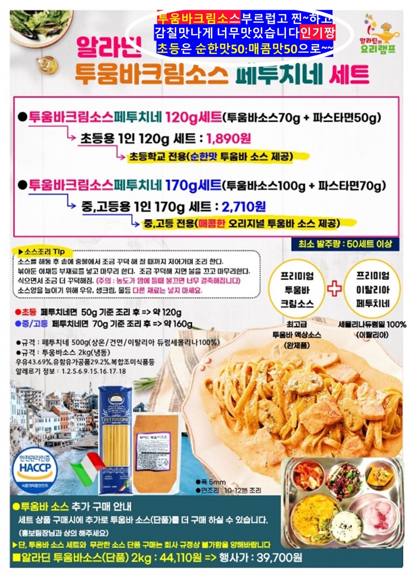 770e7185fe45ca9391fe96a748131c01_1751191766_2408.JPG