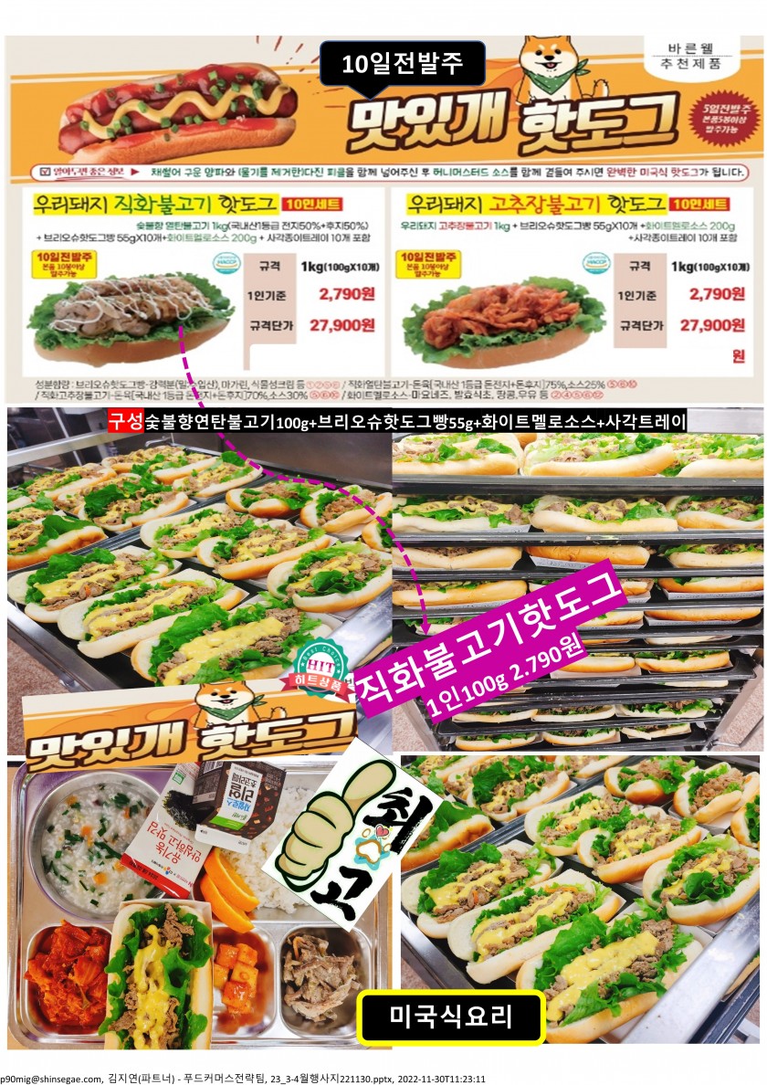 e7e977cc91ff10d5cf64f5a7dc864da6_1749415126_1035.JPG