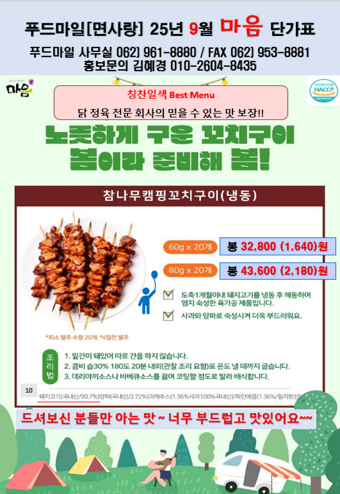12be7081cbf9d3ad750bbf4eb1c4acd7_1751848812_4431.png