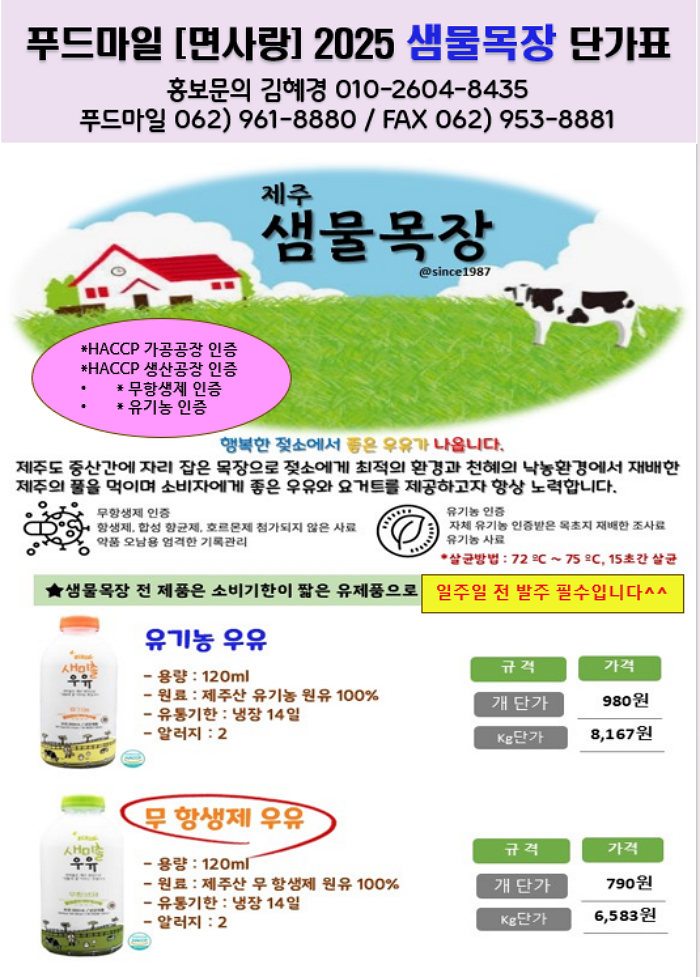 12be7081cbf9d3ad750bbf4eb1c4acd7_1751849252_6605.png