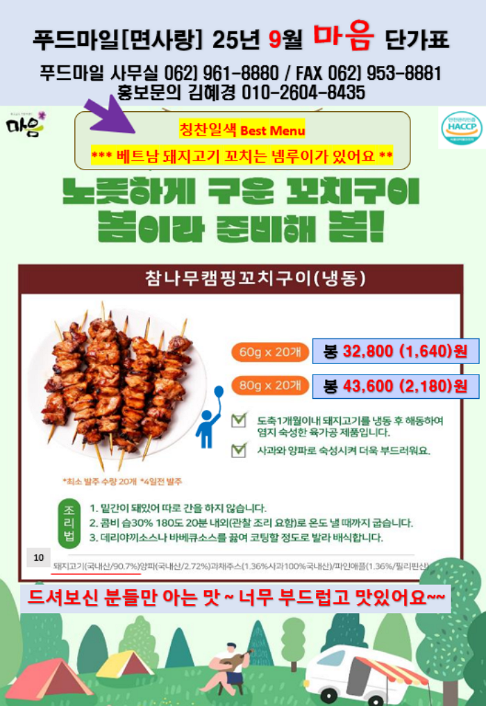 2ed1490088d18cb8e7f923d0bdc63fdb_1752191797_6566.png