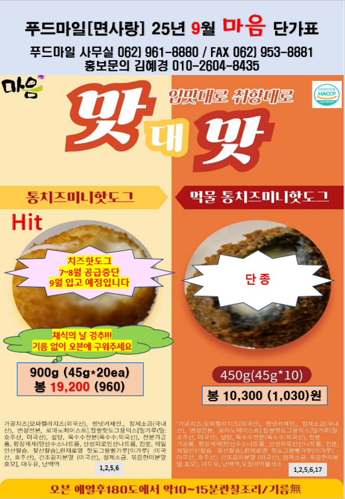 2ed1490088d18cb8e7f923d0bdc63fdb_1752191808_6883.png