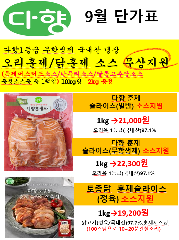 310d12cca109de7963a39e4c6b345bd7_1752710767_0259.PNG