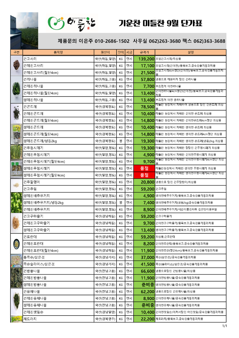 34af93ccf4e7df5ff11a968b339a32a9_1752629879_6879.png