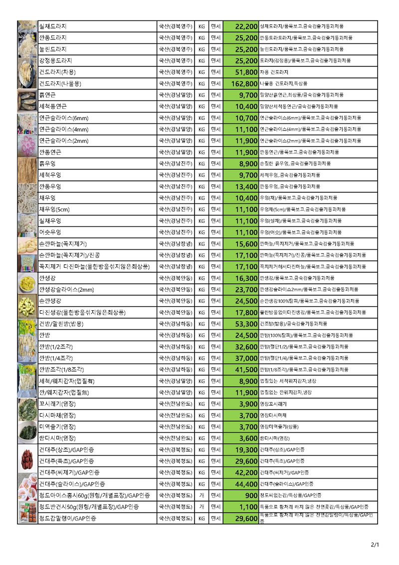 34af93ccf4e7df5ff11a968b339a32a9_1752629879_8126.png