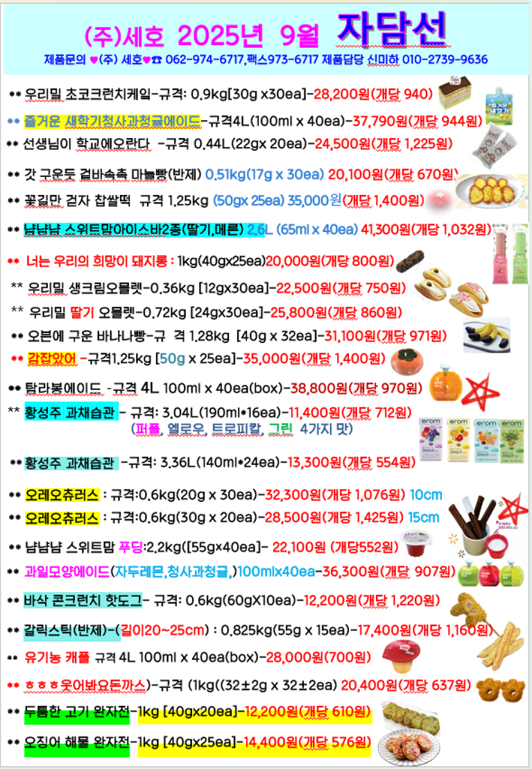 546edb1f5dd8970d9aab963348ef93d2_1752032860_9628.png