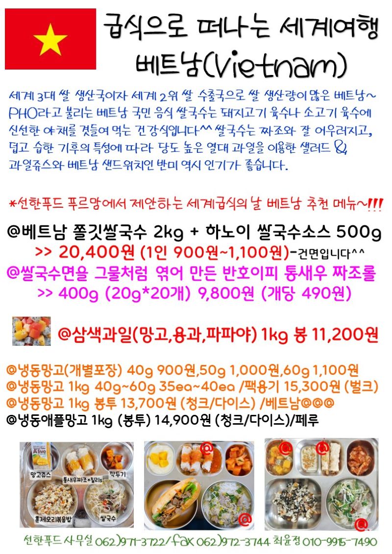 61bbd654ab5a7277c18cbd6777b2993a_1753339151_005.jpg