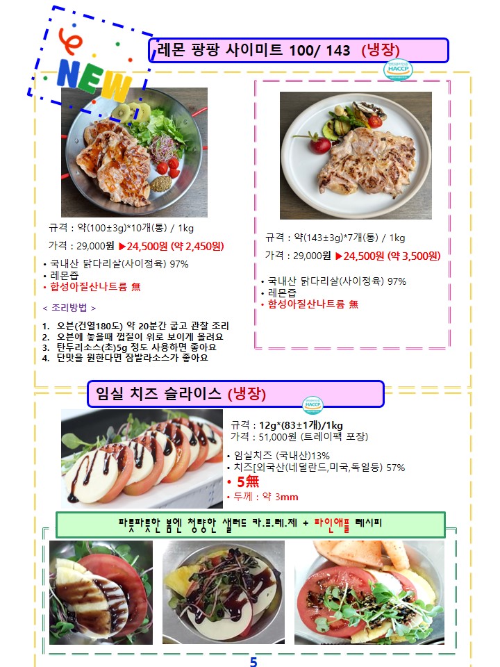 7057a8bd65ed3d04896afd4a4b3cead3_1752501828_8616.JPG