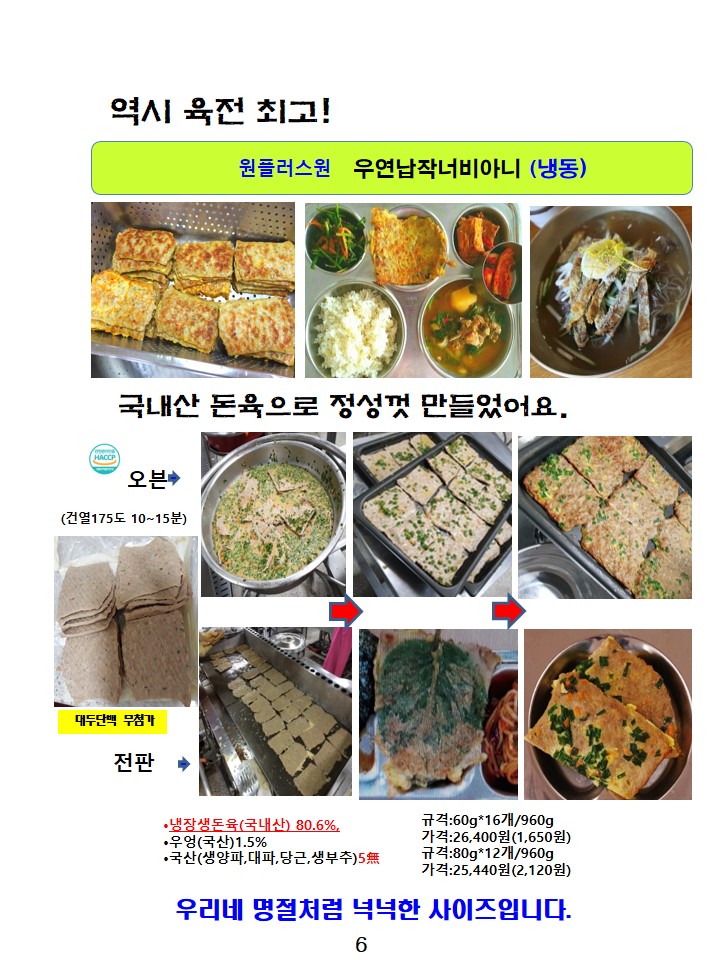 7057a8bd65ed3d04896afd4a4b3cead3_1752501828_9655.JPG