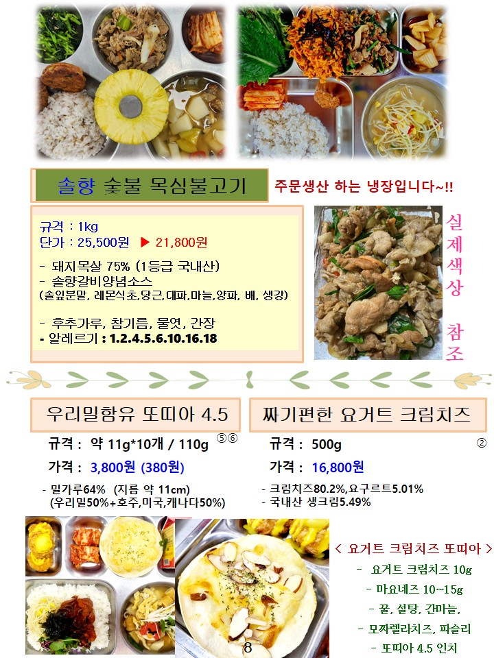7057a8bd65ed3d04896afd4a4b3cead3_1752501829_0783.JPG