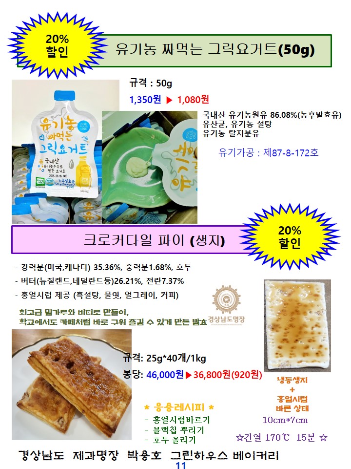 7057a8bd65ed3d04896afd4a4b3cead3_1752502022_5702.JPG