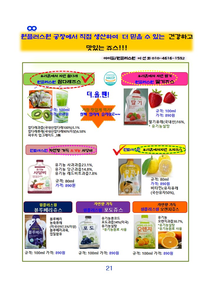 7057a8bd65ed3d04896afd4a4b3cead3_1752502022_6726.JPG