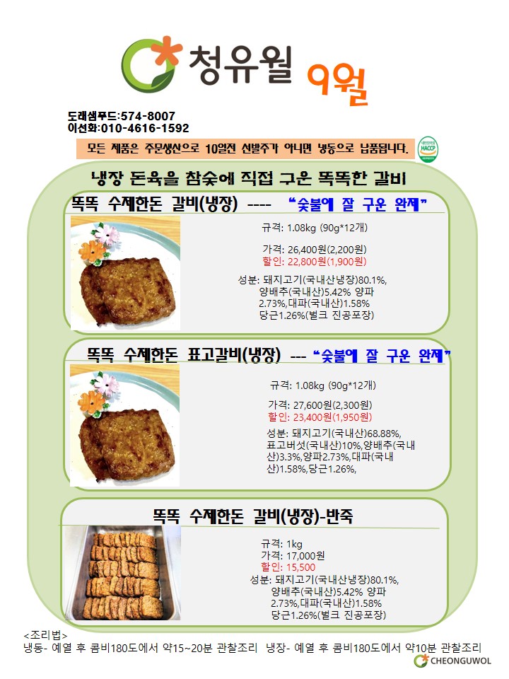 7057a8bd65ed3d04896afd4a4b3cead3_1752502424_0981.JPG