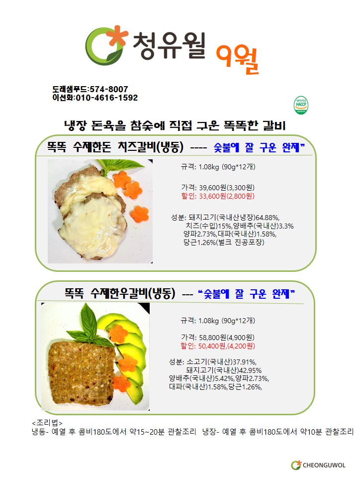 7057a8bd65ed3d04896afd4a4b3cead3_1752502424_2933.JPG
