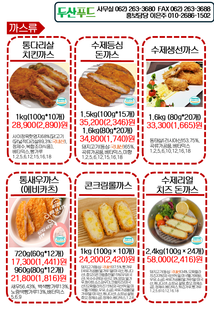 98f926f4760f9298539cd391d872e6a9_1752113782_1049.PNG