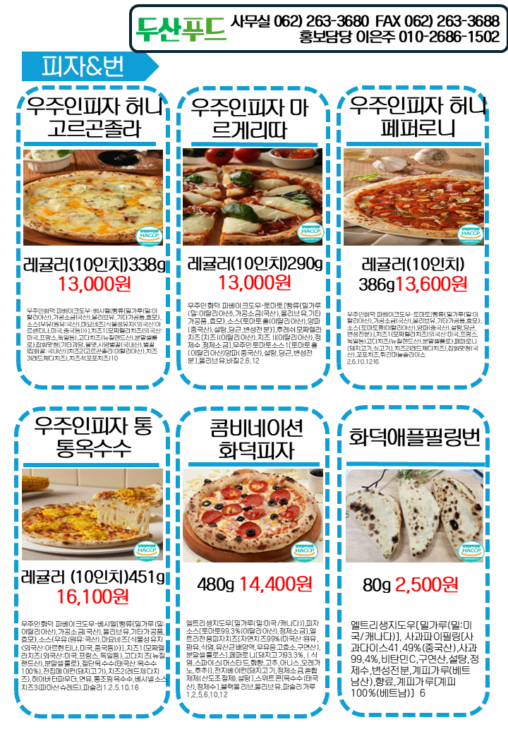 98f926f4760f9298539cd391d872e6a9_1752113792_9273.PNG