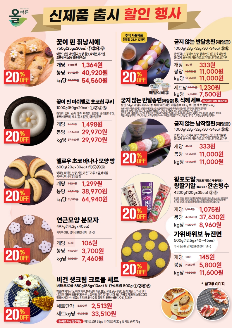 a0b938a9adca984ad9205d7e97cc97d2_1752566717_1202.jpg a0b938a9adca984ad9205d7e97cc97d2_1752566717_1202.jpg