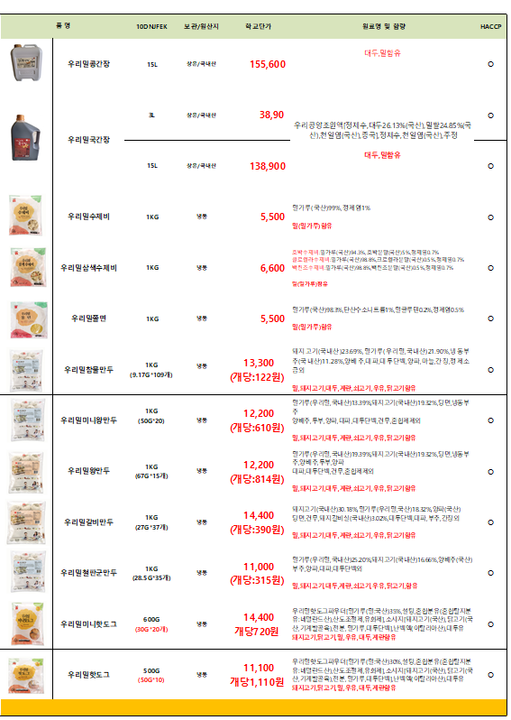 a83f37fb36aee178a890de171846787b_1751935289_0665.png