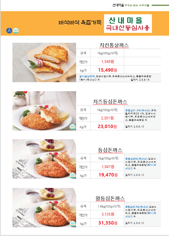 a83f37fb36aee178a890de171846787b_1751940382_8133.png