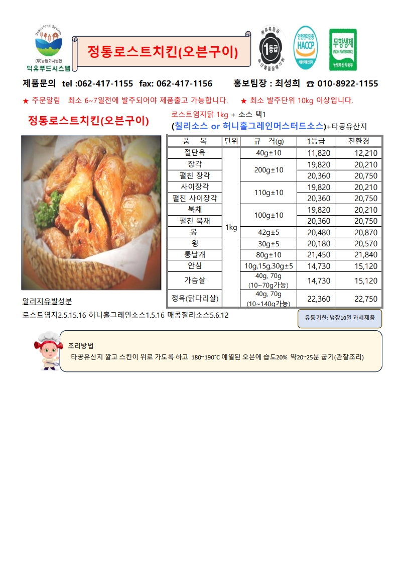 b12803824a880bc2dbfb13f71f62ac82_1752194772_0303.jpeg