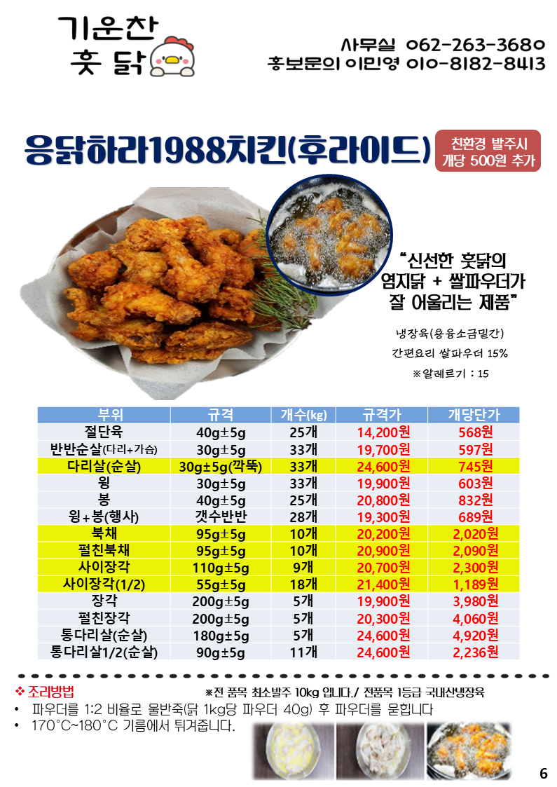 bd4cb370332e582ed859fe26e707ee50_1751853228_0446.PNG
