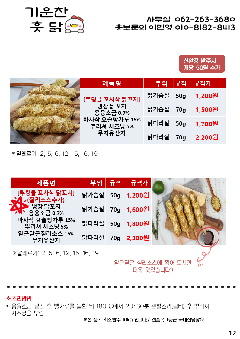 bd4cb370332e582ed859fe26e707ee50_1751853234_6811.PNG