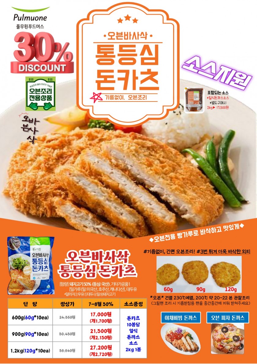 bd822da99a59b2ecad29085099d7e756_1751988843_0717.jpg